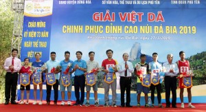 Cùng chinh phục đỉnh cao núi Đá Bia